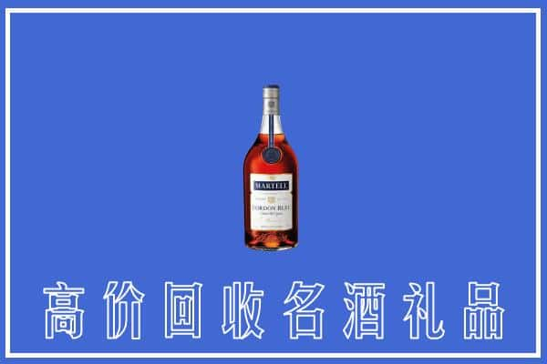 靖江上门回收洋酒马爹利